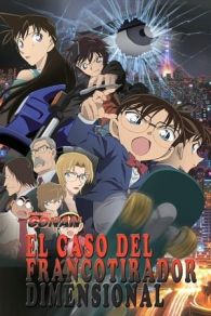 Detective Conan 18: El francotirador de otra dimensión (2014)