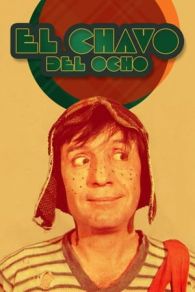 El Chavo del Ocho (1972)