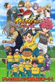 Inazuma Eleven Ares no Tenbin (2018)