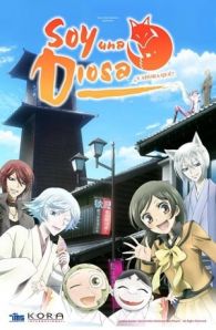 Kamisama Hajimemashita (2012)