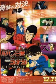 Lupin III vs. detective Conan: la película (2013)
