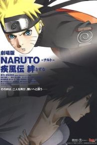 Naruto Shippuden 2: Kizuna (2008)