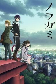 Noragami (2014)