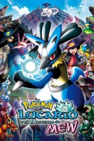Pokémon 8 : Lucario y el misterio de Mew (2005)