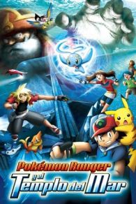 Pokémon 9 : Ranger y el Templo del Mar (2006)