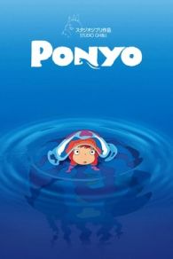 Ponyo en el acantilado (2008)
